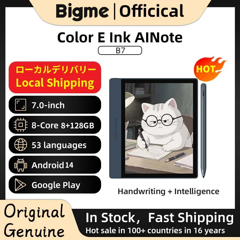 Bigme B7 ereader, 7'' e ink ebook reader, 8+128GB, Android 14 - Image 2